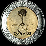 1976-2010 Saudi Arabia Denominations Various